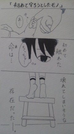 24326399_m (240x432, 16Kb)
