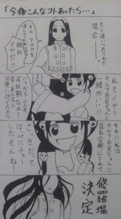 23377058_p0 (240x432, 25Kb)