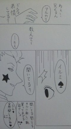 23298091_p4 (240x432, 16Kb)