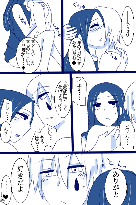 24220332_p6 (465x700, 248Kb)