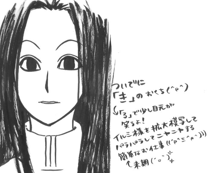 24192320_p2 (700x576, 124Kb)