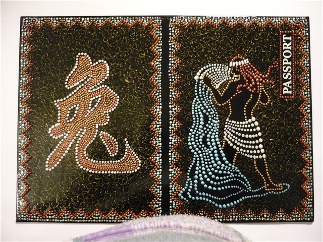 4 (640x480, 120Kb)