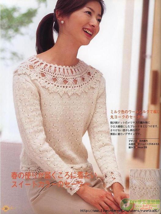 P.20 (527x700, 187Kb)