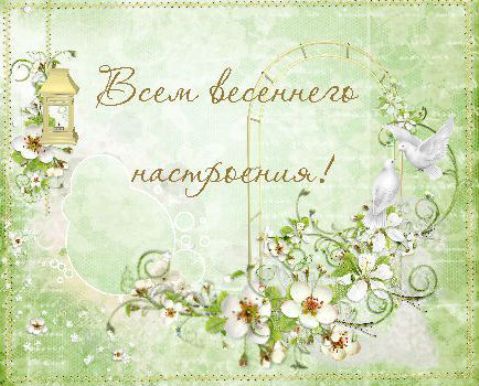 3948624_vvvvvvvvy (479x386, 42Kb)