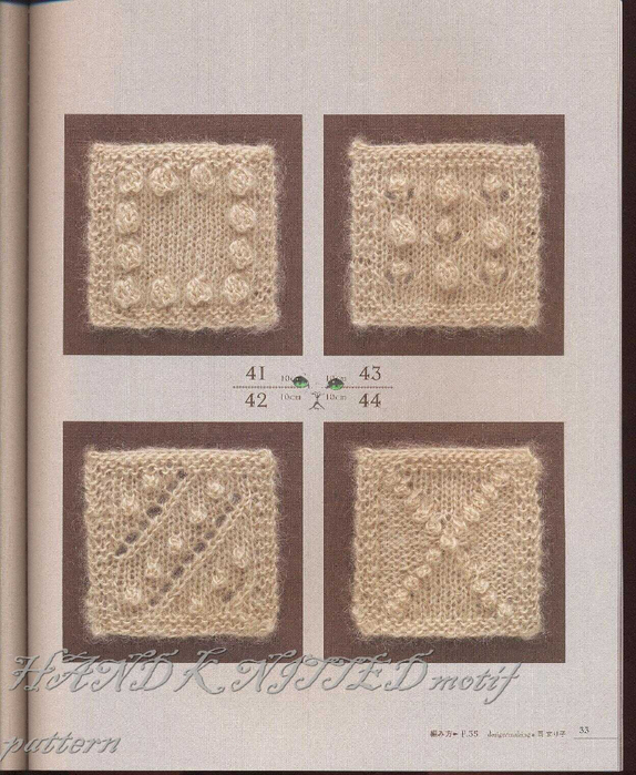 HAND KNITTED motif pattern 030 (574x700, 409Kb)