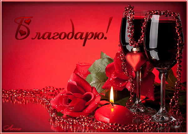 76759019_picphp (600x428, 558Kb)