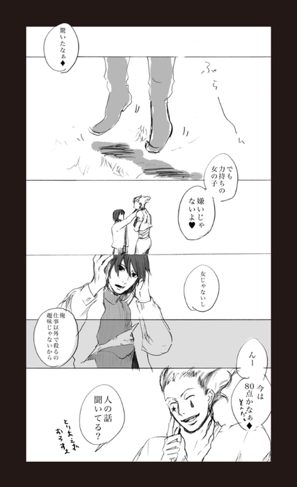22895762_p2 (427x700, 92Kb)