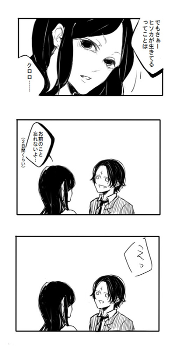 23962145_p9 (350x700, 82Kb)
