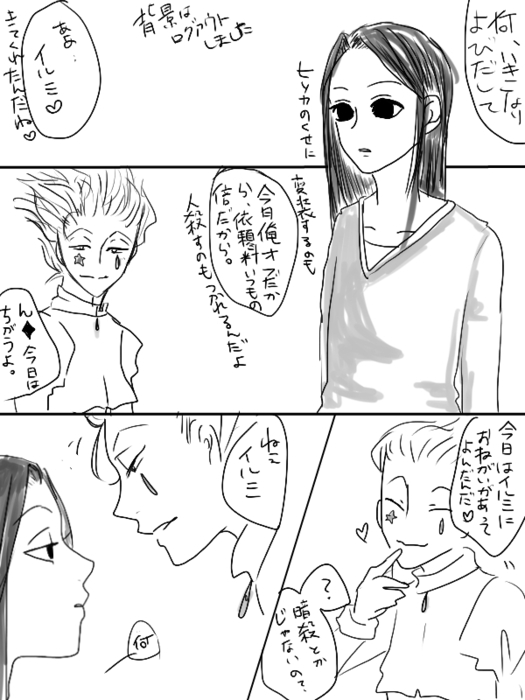 25587816_p1 (525x700, 157Kb)