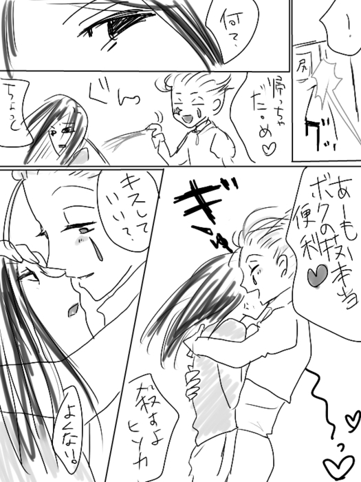 25587816_p3 (525x700, 185Kb)