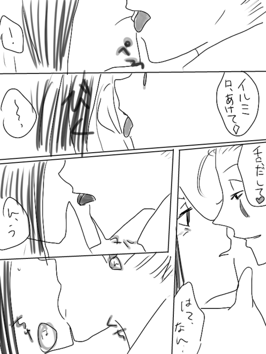 25587816_p8 (525x700, 130Kb)