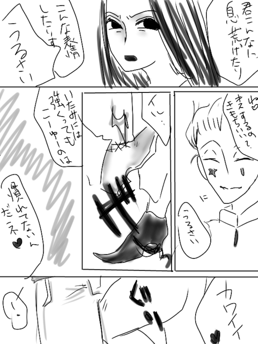 25587816_p10 (525x700, 164Kb)
