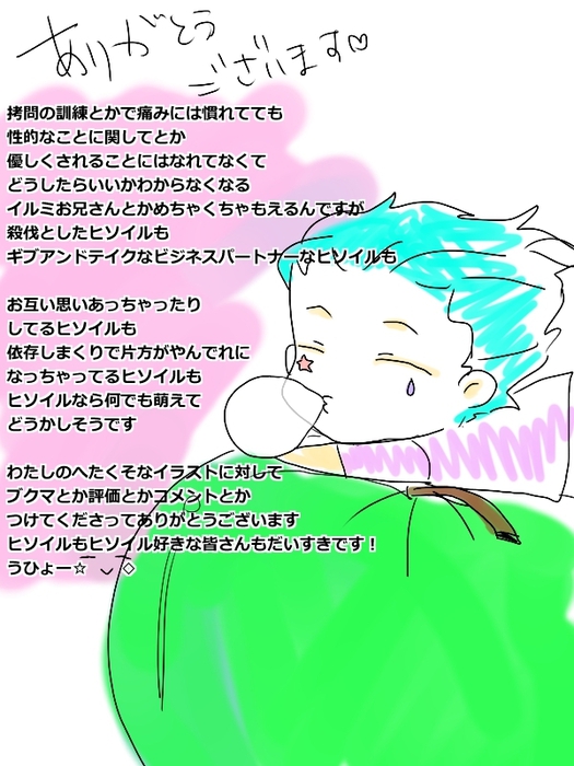 25587816_p12 (525x700, 217Kb)