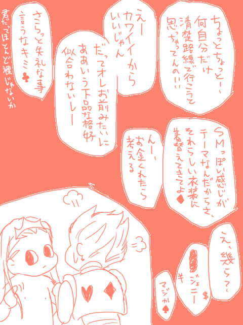 25293195_p2 (480x640, 87Kb)