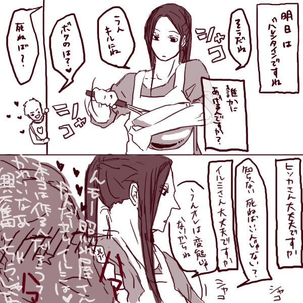 25048727_p1 (600x600, 187Kb)