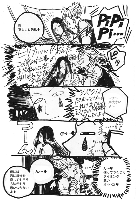 23505716_p1 (474x700, 214Kb)
