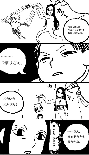 25244076_p1 (370x644, 105Kb)
