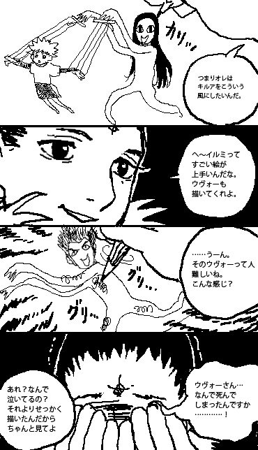 25244076_p4 (370x644, 126Kb)
