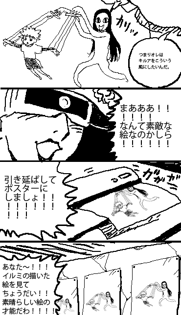 25244076_p5 (370x644, 132Kb)