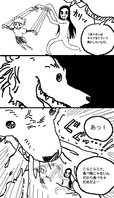 25244076_p7 (370x644, 121Kb)