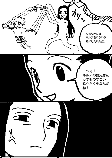 25244076_p9 (370x523, 70Kb)
