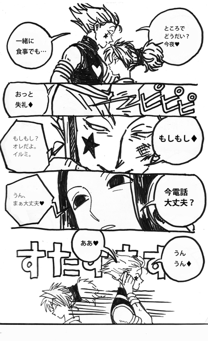 23477622_p0 (427x700, 164Kb)