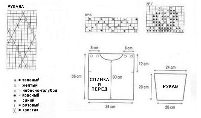 detskij-vjazanyj-pulover-s-vyshivkoj-shema2 (671x394, 38Kb)