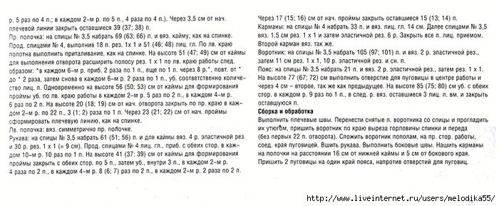 ym2 (700x289, 176Kb)