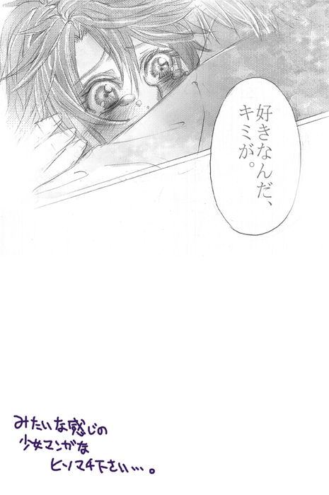 25260825_p12 (465x700, 125Kb)