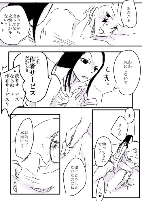 24205342_p3 (493x700, 186Kb)