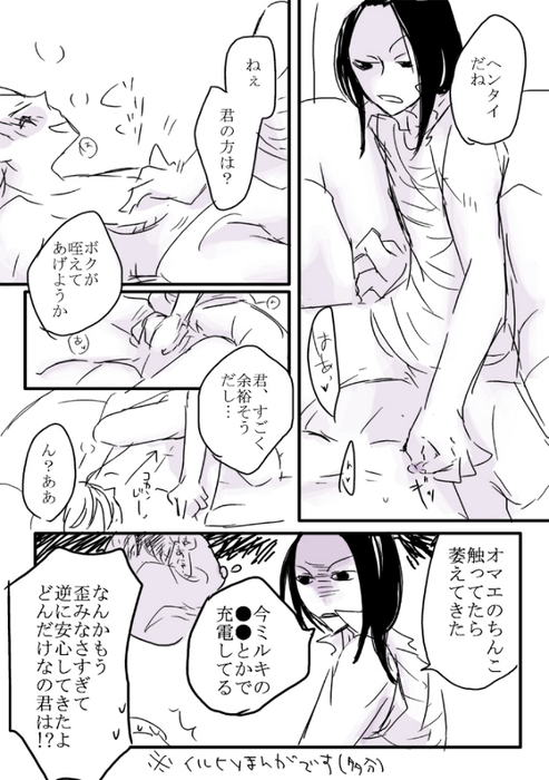 24205342_p4 (493x700, 229Kb)
