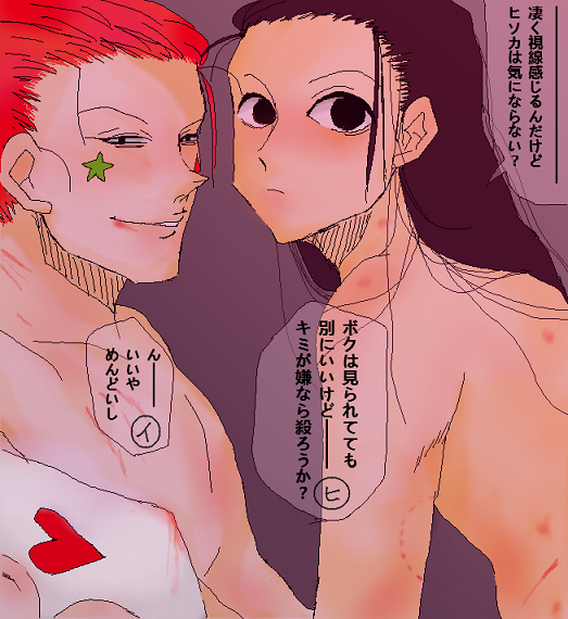 24130375_p5 (523x570, 444Kb)