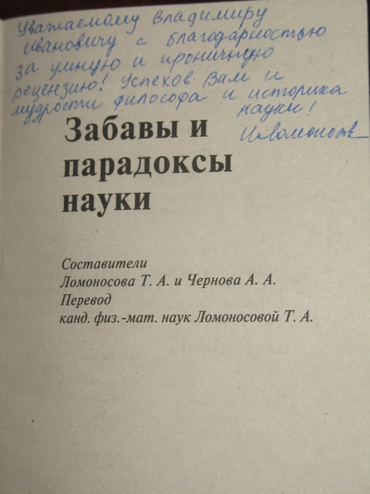 4016659_IMG_6107 (525x700, 249Kb)