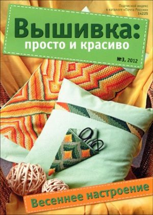 1333273445_320x450 -  (300x422, 40Kb)