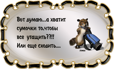 52d6a9d7b13c.png (400x242, 169Kb)
