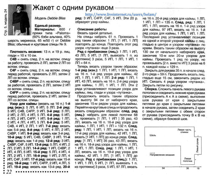 IMAGE0022 (700x574, 139Kb)