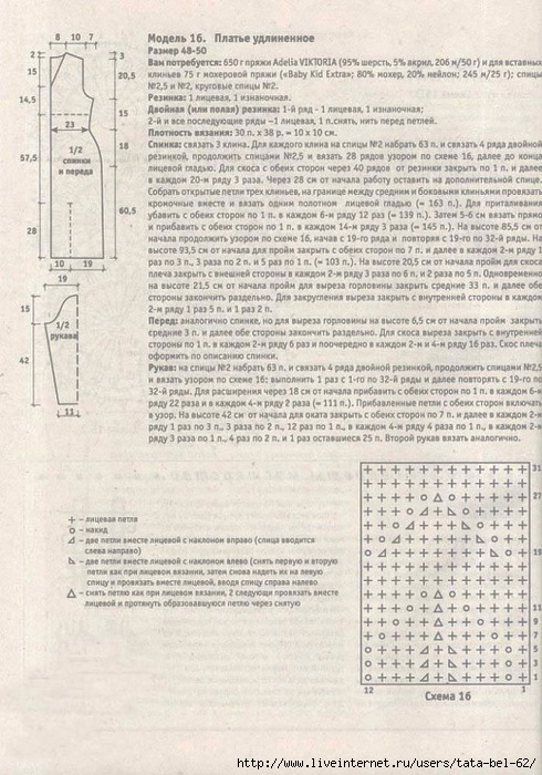 3863677_golyboe_plate_gode1 (490x700, 257Kb)