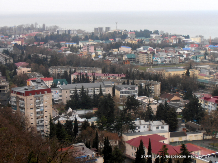 Дзержинск сочи на машине