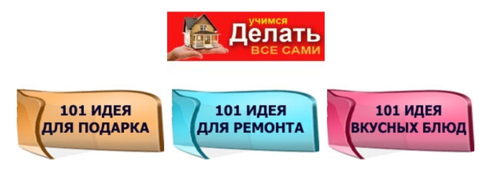 Проект 101 сувениры