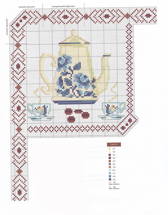 4826692_85632541_large_Scan10036 (550x700, 142Kb)