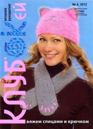 1333734739_00 -  (300x417, 30Kb)
