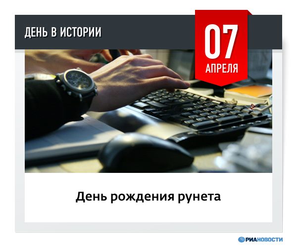 runet (600x500, 37Kb)