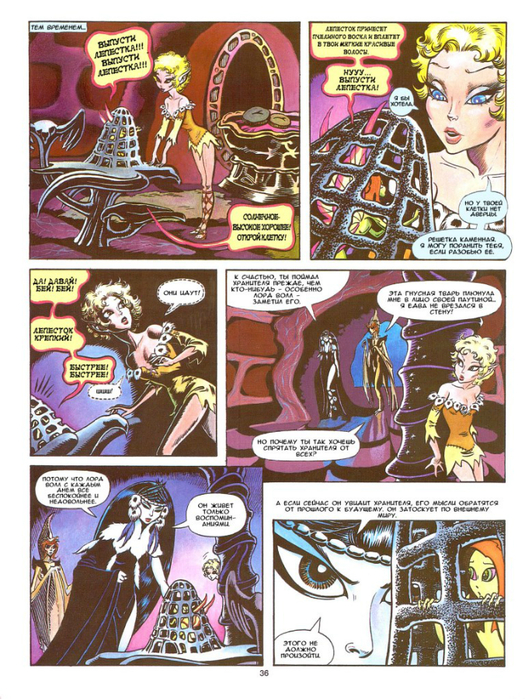 elfquest_b3_ch02_004 (525x700, 523Kb)