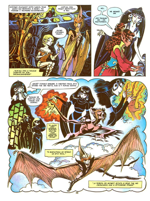 elfquest_b3_ch02_014 (521x700, 549Kb)