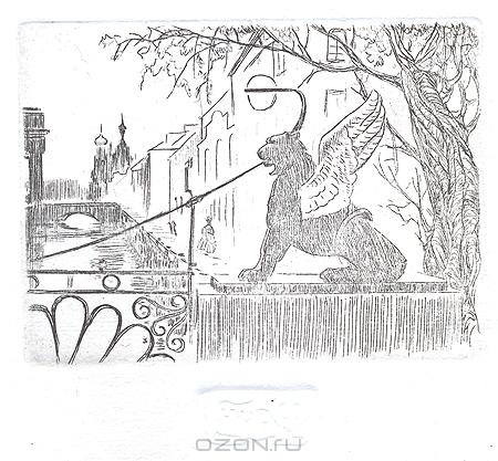 Рисунок банковский мост