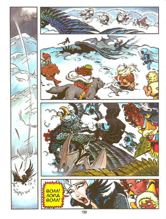 elfquest_b3_ch05_022 (528x700, 492Kb)