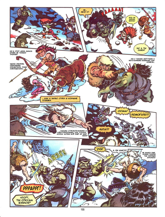 elfquest_b3_ch05_027 (532x700, 507Kb)