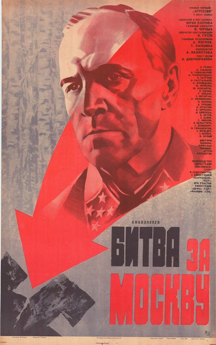 1985_bitva_za_moskvu_1_2 (437x700, 79Kb)