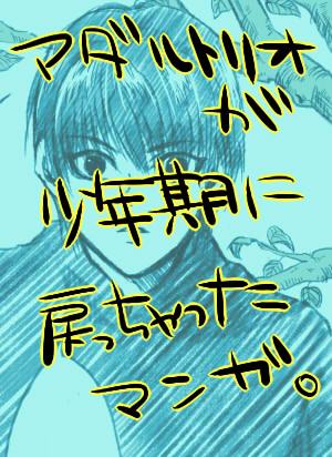 25441242_p0 (300x412, 68Kb)