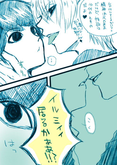 25441242_p3 (495x700, 411Kb)